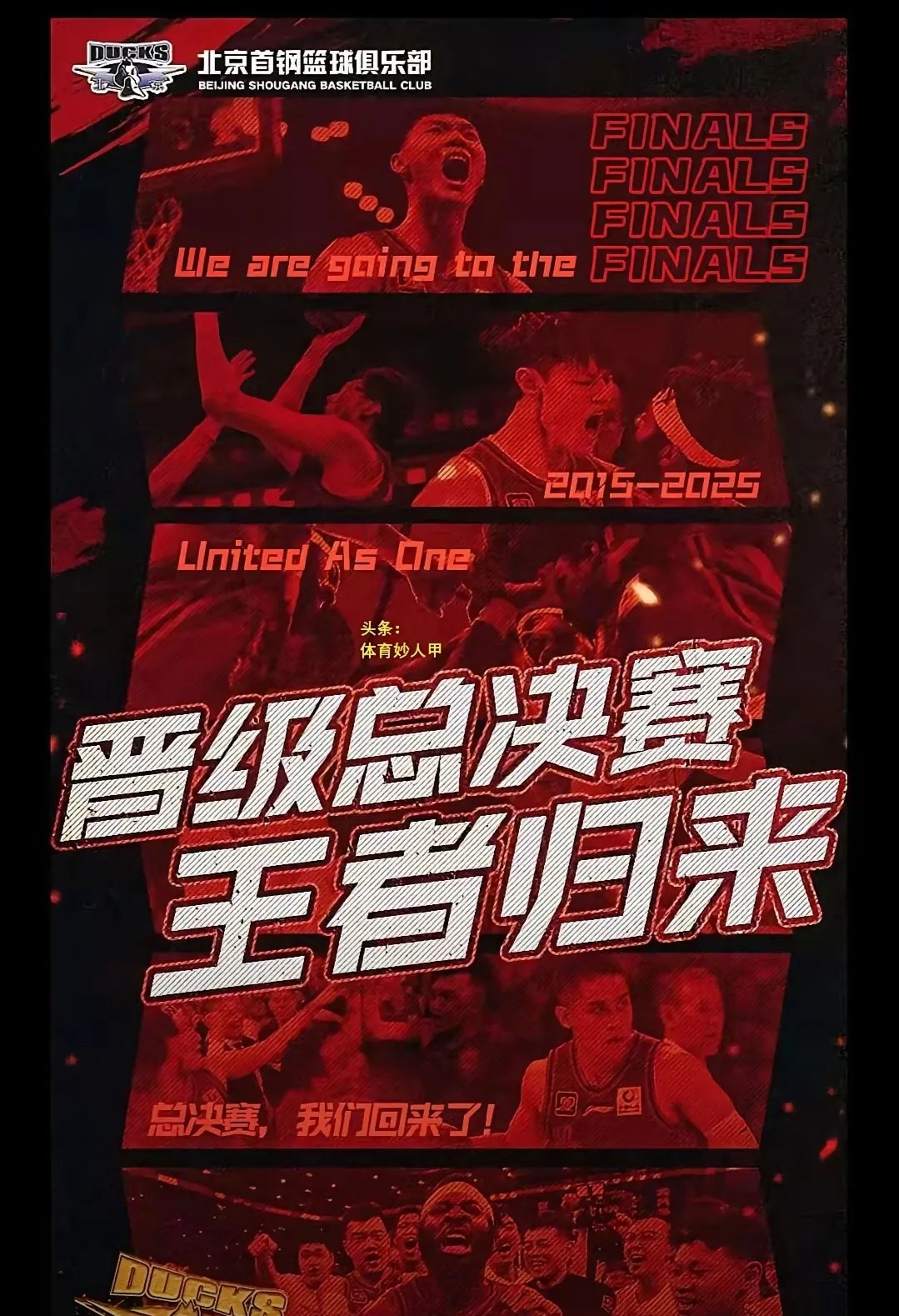 kaiyun·(中国)官方网站-包含Ming重要时刻败北，中国队带队取胜！的词条-kaiyun·(中国)官方网站