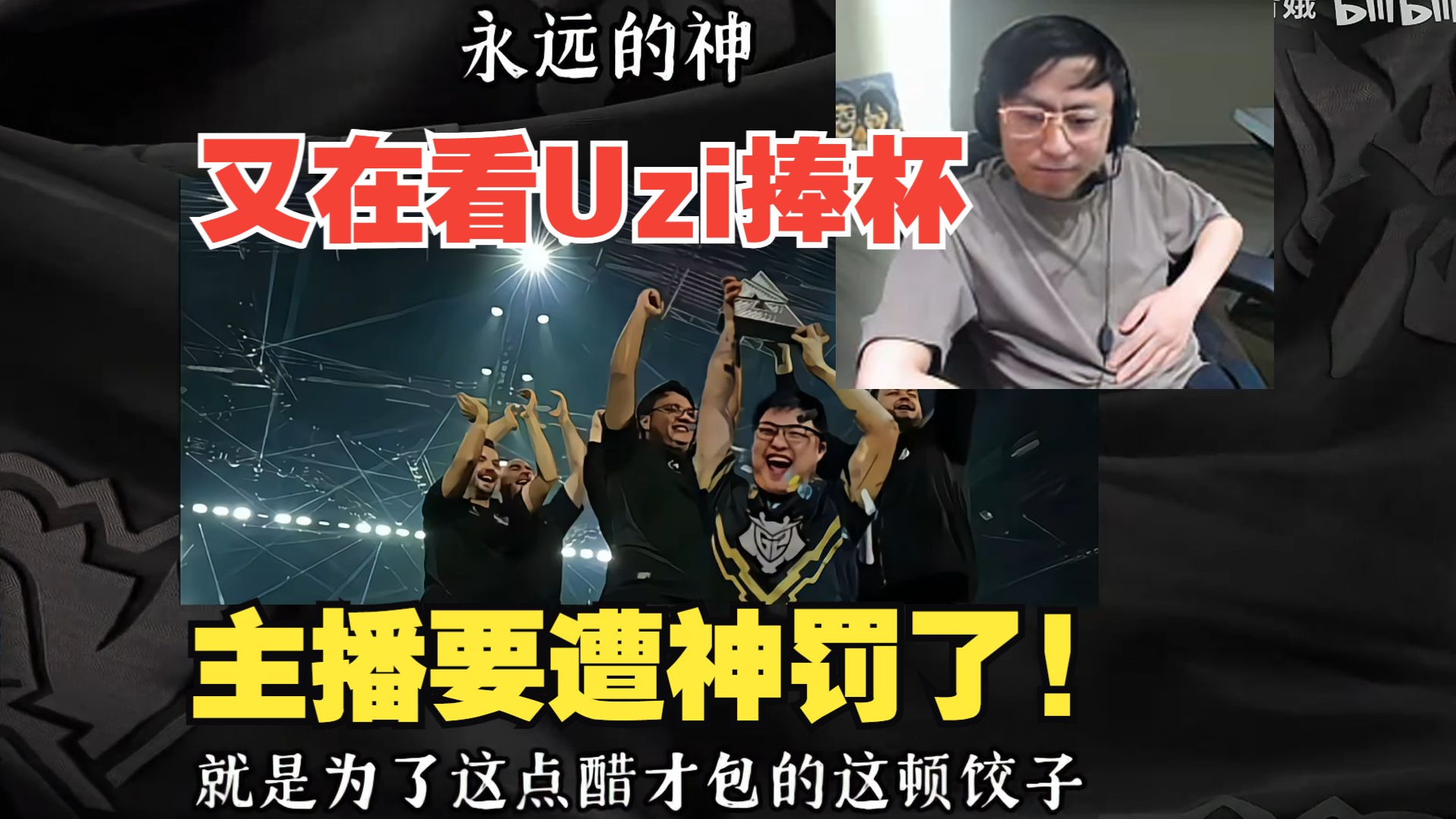 开云体育app官网-Uzi新星表现优异表现突出，DWG前途光明！-开云体育app官网
